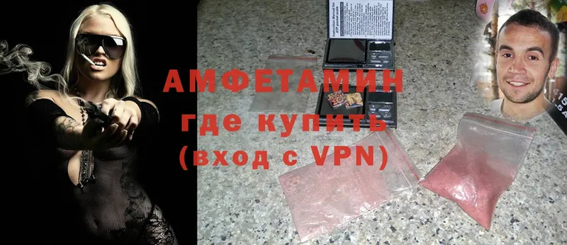 Amphetamine Premium  хочу наркоту  Томск 