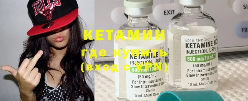 цена наркотик  Томск  Кетамин ketamine 