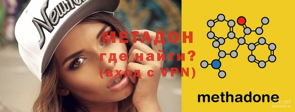 метамфетамин Аркадак