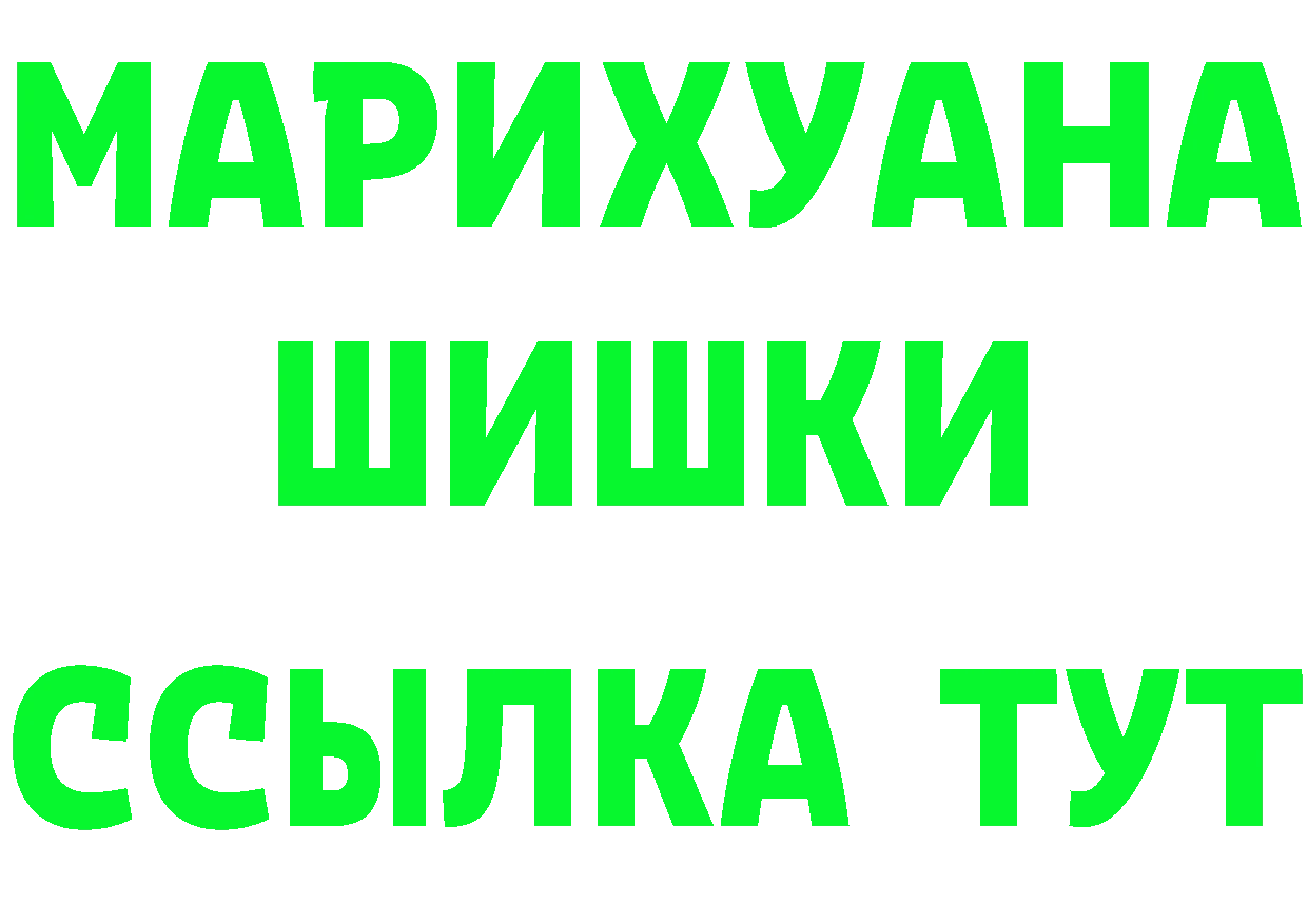 БУТИРАТ BDO 33% зеркало это блэк спрут Томск